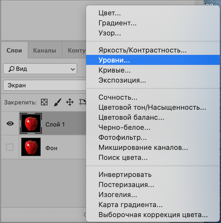 img/2021/06/udalenie-chernogo-fona-24.png 750x755