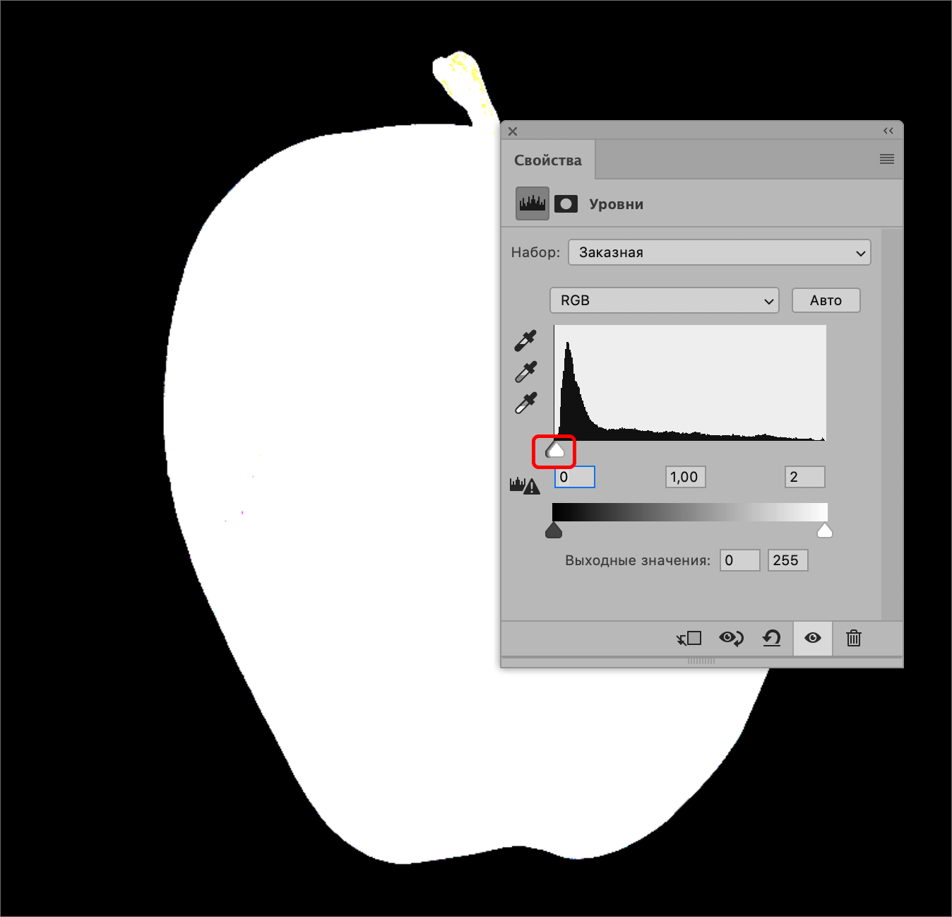 img/2021/06/udalenie-chernogo-fona-25.png 1348x1298