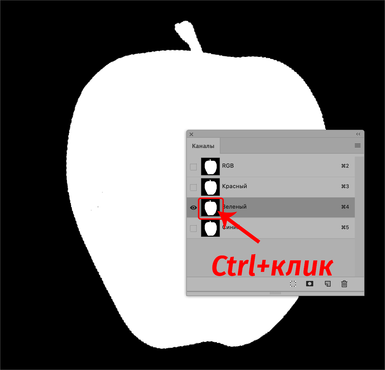 img/2021/06/udalenie-chernogo-fona-29.png 1352x1300