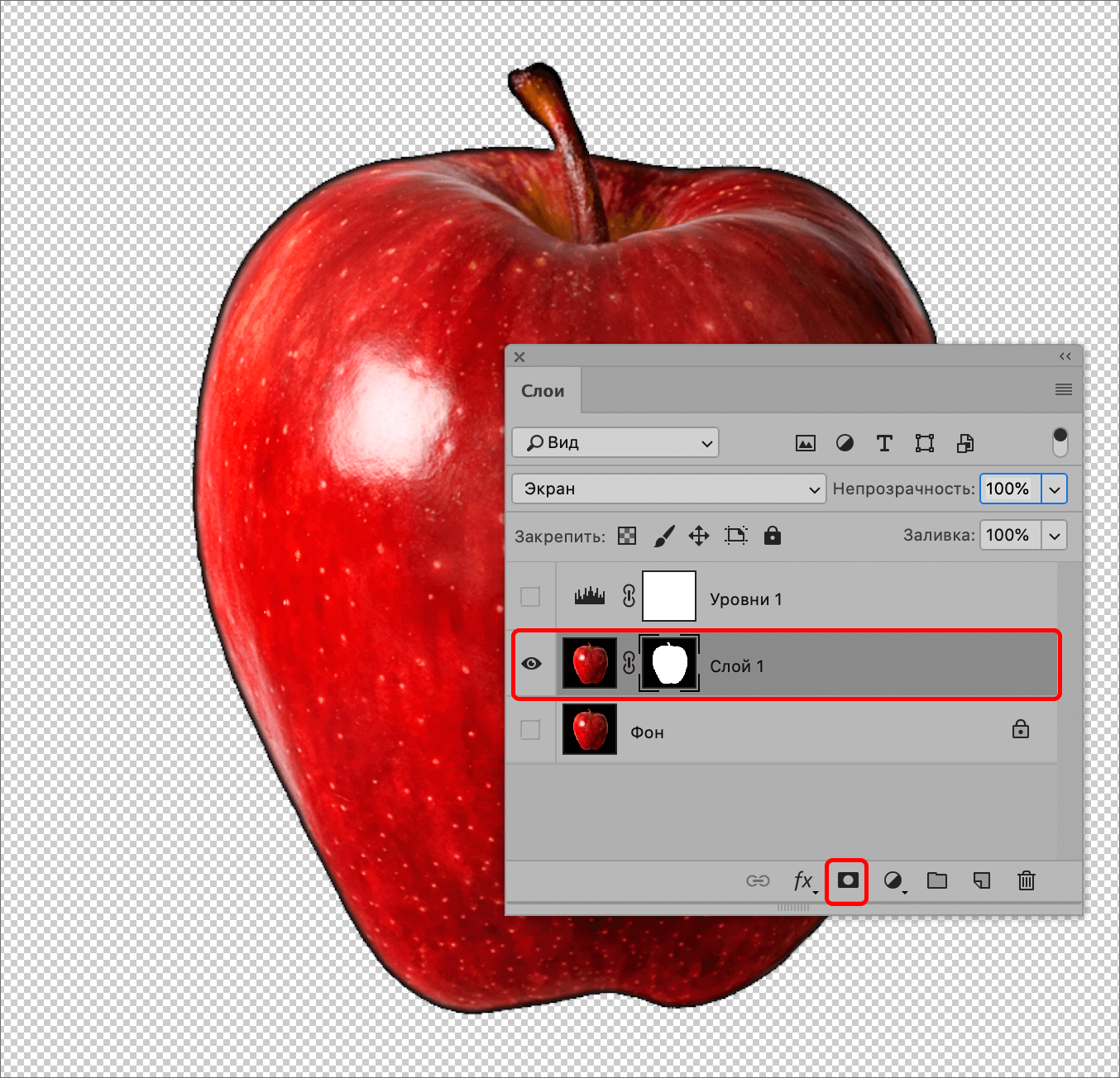 img/2021/06/udalenie-chernogo-fona-30.png 1354x1304
