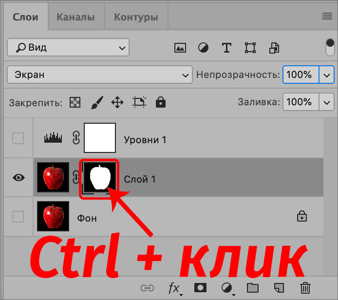 img/2021/06/udalenie-chernogo-fona-31-1.png 694x616