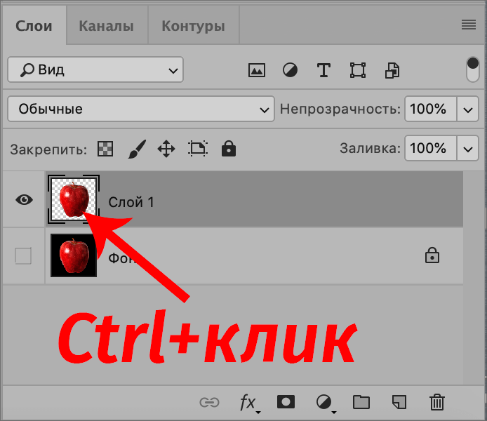 img/2021/06/udalenie-chernogo-fona-5.png 694x600