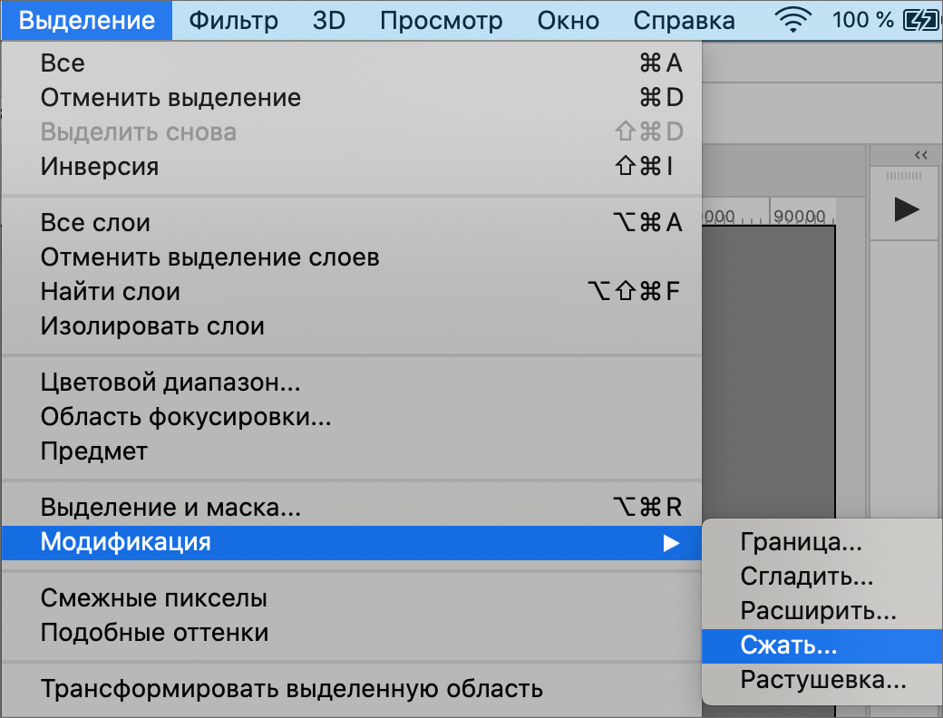 img/2021/06/udalenie-chernogo-fona-6.png 1040x792