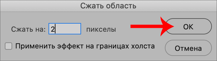 img/2021/06/udalenie-chernogo-fona-7.png 720x204