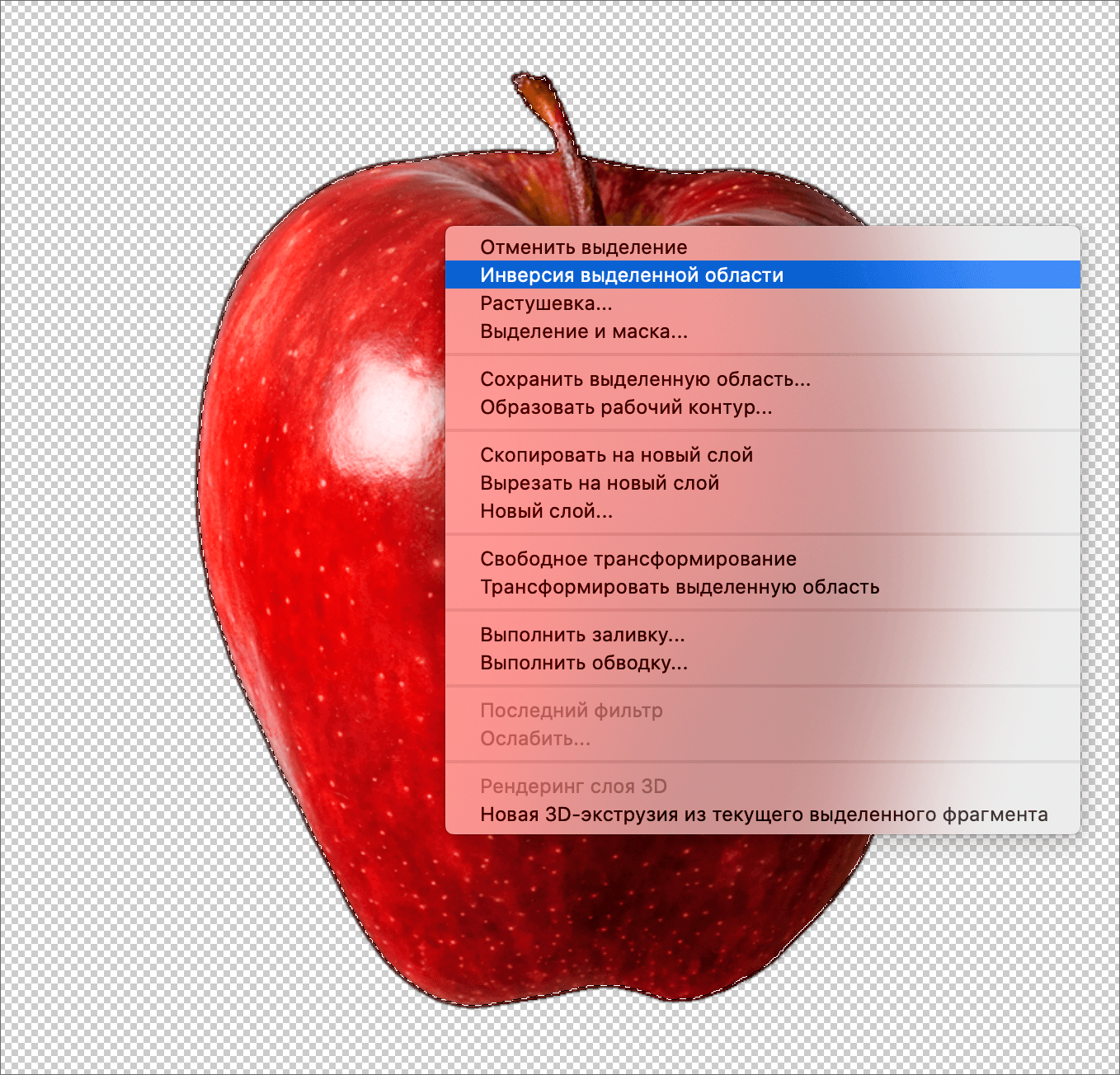 img/2021/06/udalenie-chernogo-fona-9.png 1358x1304