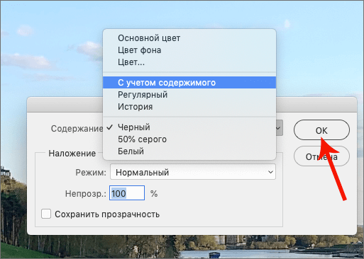 img/2021/06/udalenie-vodyanogo-znaka-9.png 513x366