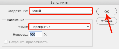 img/2021/06/udalenie-zelenogo-fona-10.png 459x191