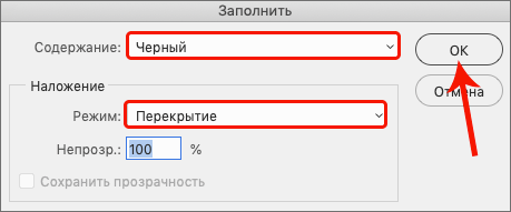 img/2021/06/udalenie-zelenogo-fona-13.png 459x191
