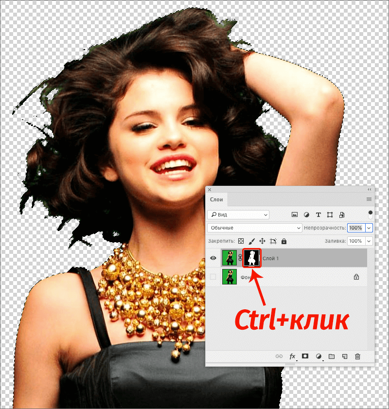 img/2021/06/udalenie-zelenogo-fona-23.png 800x841