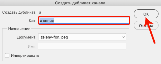 img/2021/06/udalenie-zelenogo-fona-6.png 515x206