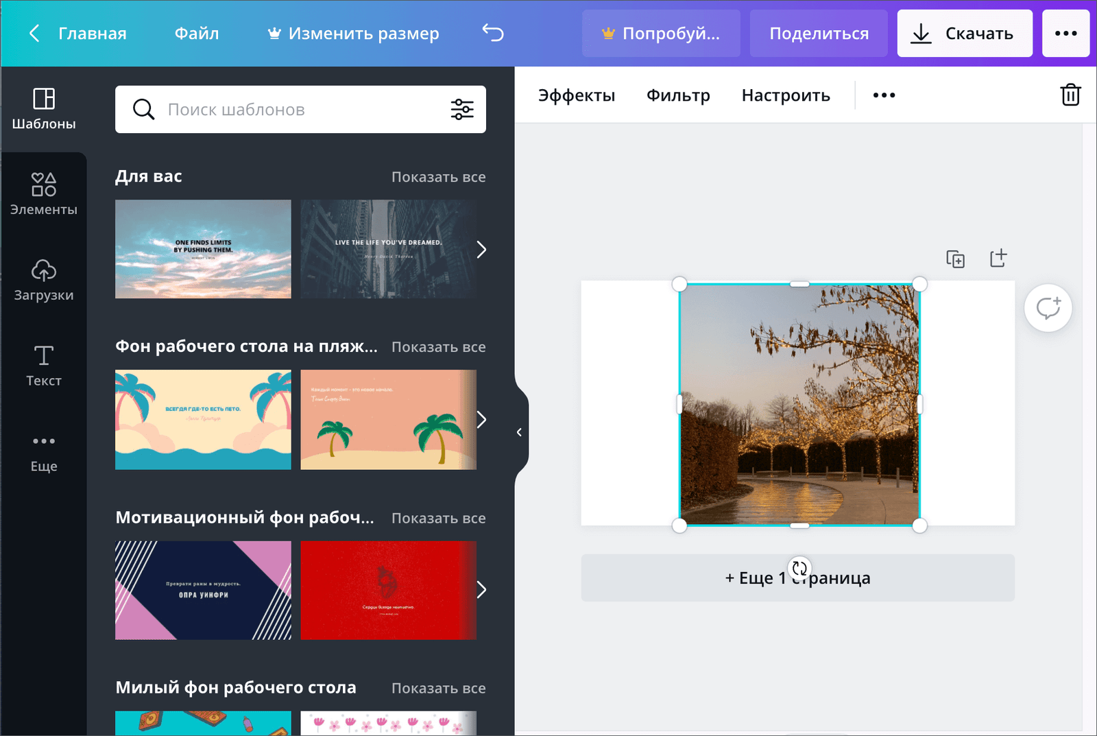 img/2021/07/besplatnye-redaktory-2.png 1846x1238