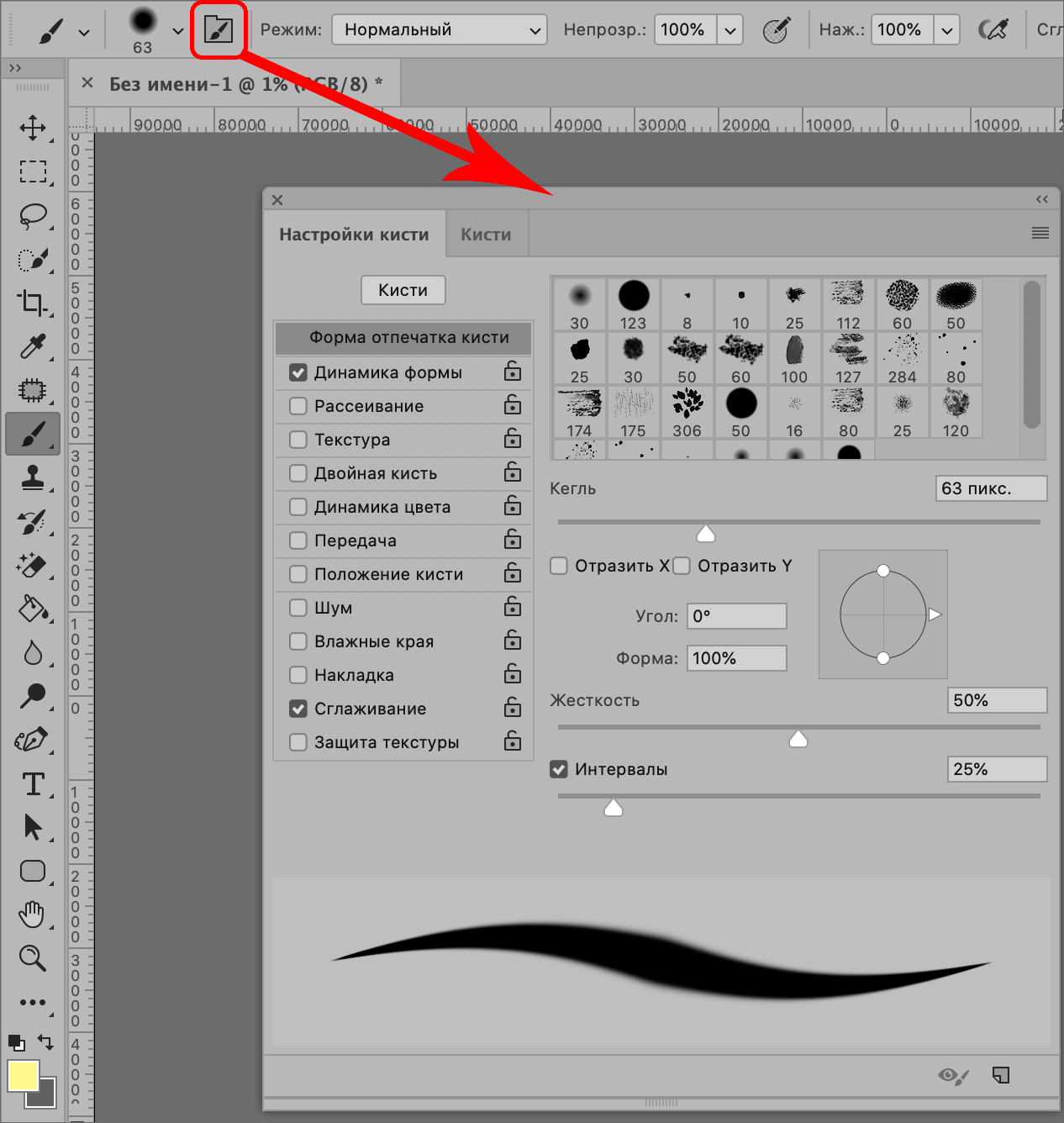 img/2021/07/zalivka-fona-11.png 1266x1336