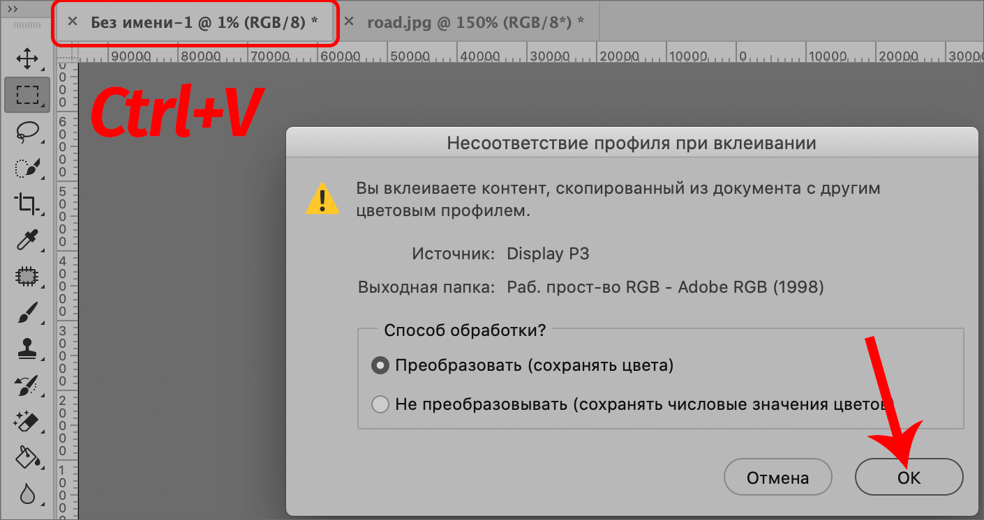 img/2021/07/zalivka-fona-18.png 1410x746
