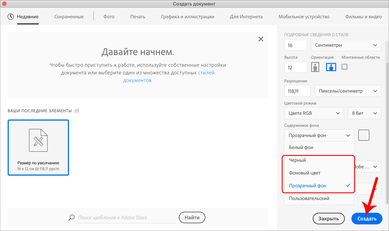 img/2021/07/zalivka-fona-2.png 2132x1268