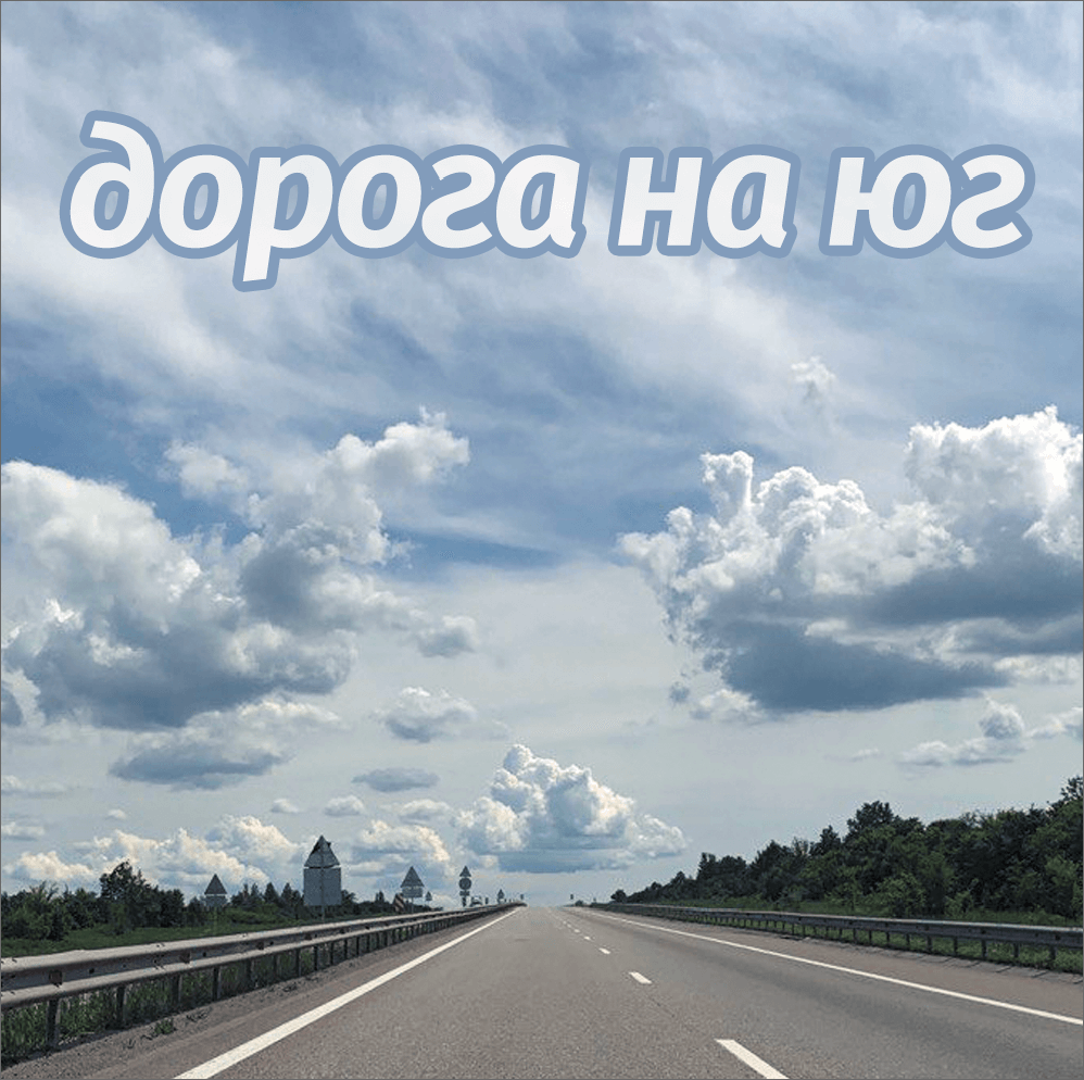 img/2021/07/zalivka-fona-24.png 998x994