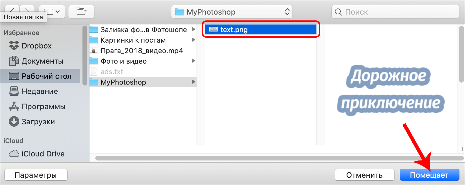img/2021/07/zalivka-fona-25.png 1590x634