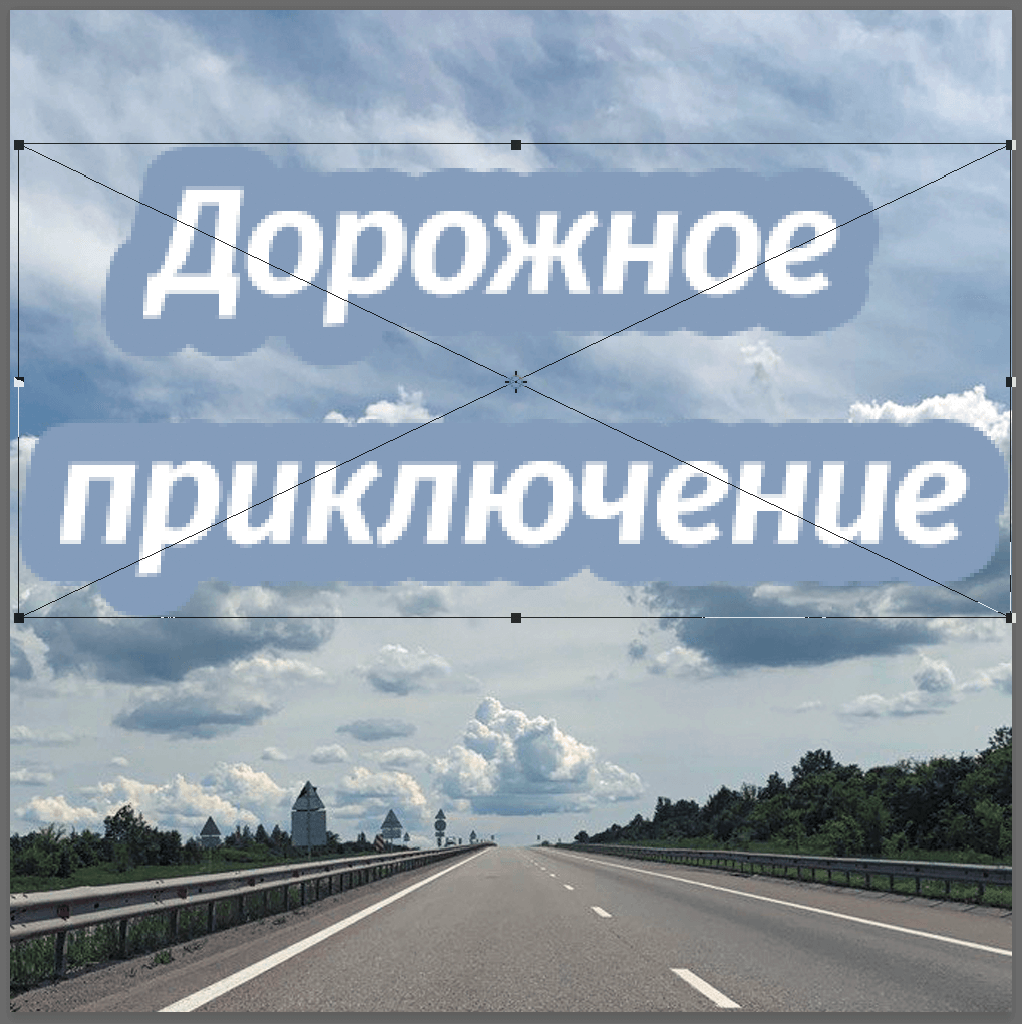 img/2021/07/zalivka-fona-26.png 1022x1024