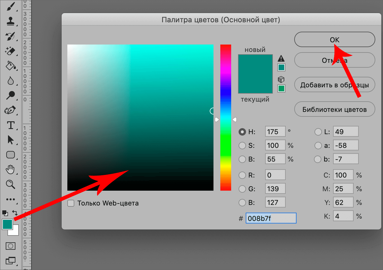 img/2021/07/zalivka-fona-6.png 1342x946