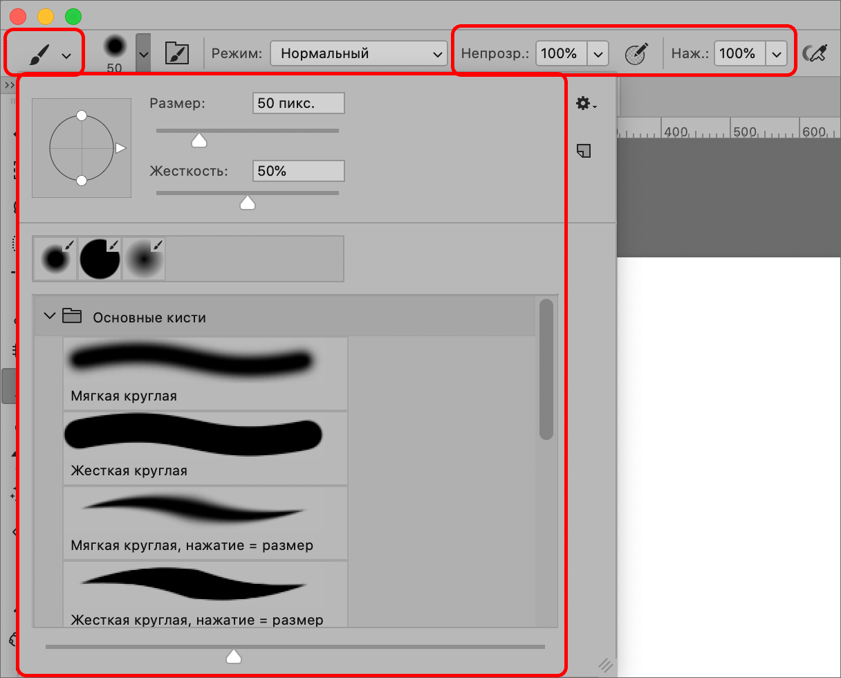 img/2021/07/zalivka-fona-7.png 1216x981