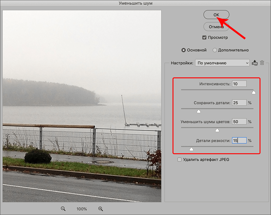 img/2021/08/foto-yarche-15.png 900x714