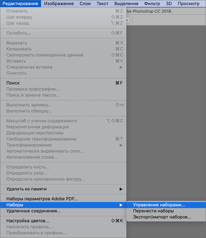 img/2021/08/novye-stili-1.png 800x926