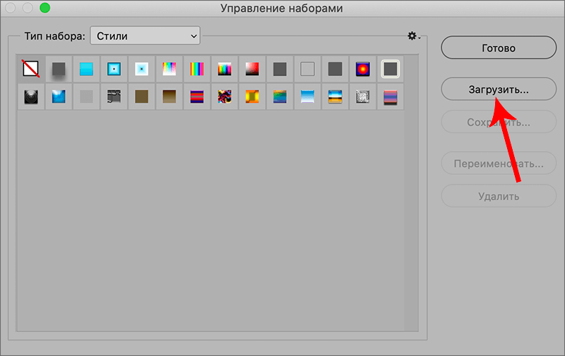 img/2021/08/novye-stili-4.png 800x505