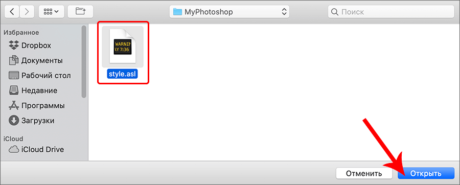 img/2021/08/novye-stili-5.png 900x363