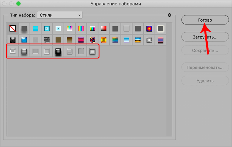 img/2021/08/novye-stili-6.png 800x510