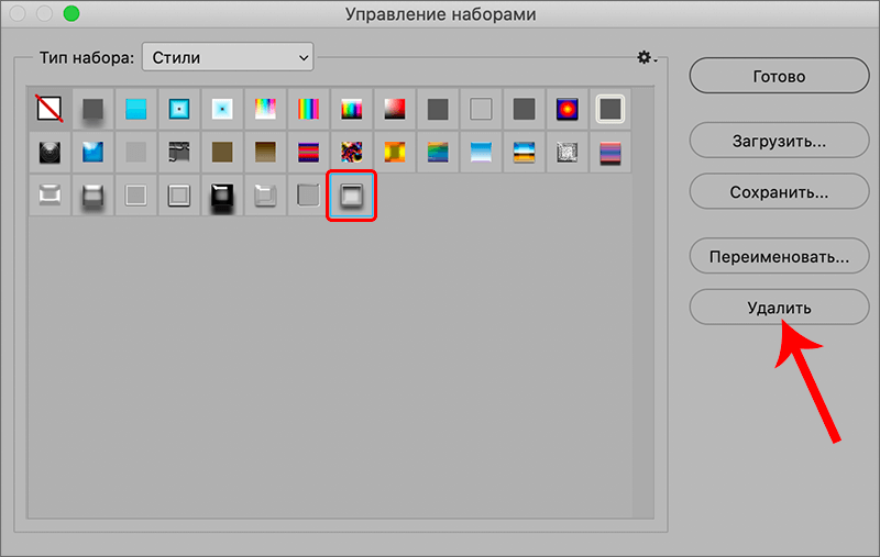 img/2021/08/novye-stili-7.png 800x507