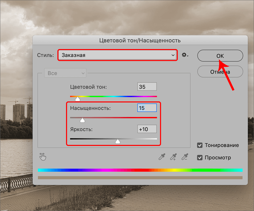 img/2021/08/sepiya-13.png 1000x830