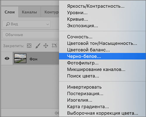 img/2021/08/sepiya-18.png 500x400