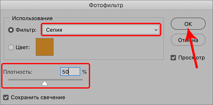 img/2021/08/sepiya-4.png 700x345