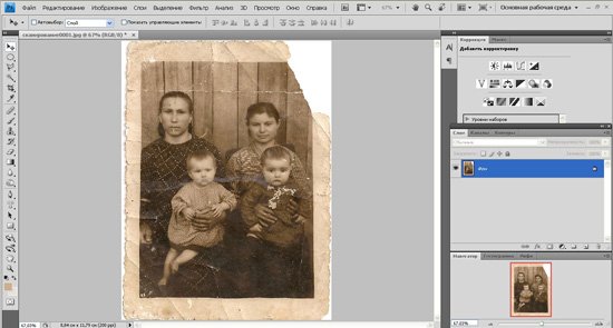 photoshop-restavracija-foto-1.jpg 550x295