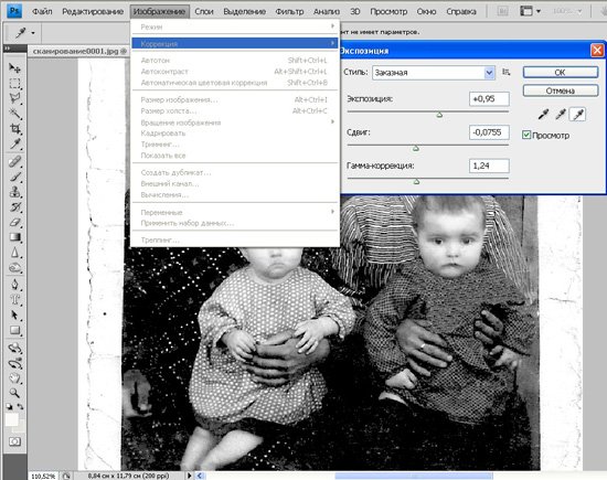 photoshop-restavracija-foto-10.jpg 550x435