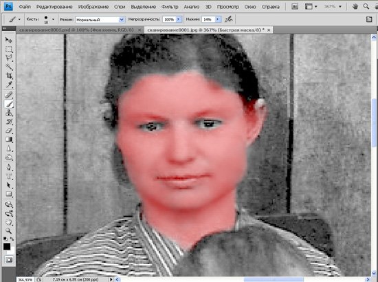 photoshop-restavracija-foto-12.jpg 550x410