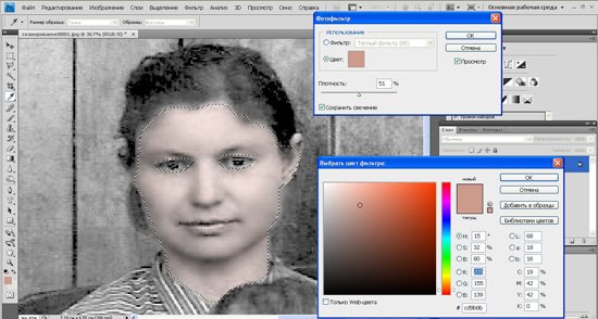 photoshop-restavracija-foto-13.jpg 550x294