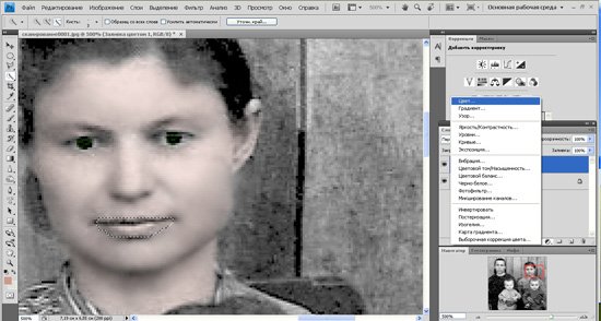 photoshop-restavracija-foto-14.jpg 550x294