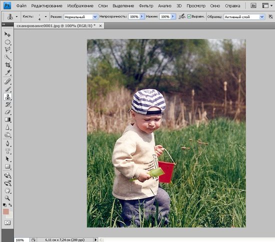 photoshop-restavracija-foto-17.jpg 550x484