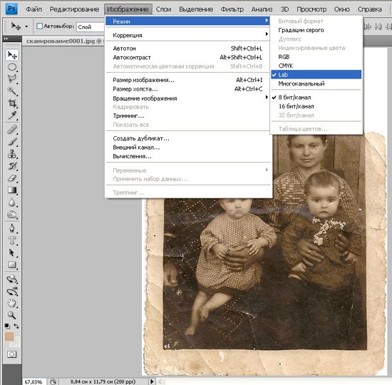 photoshop-restavracija-foto-2.jpg 550x540