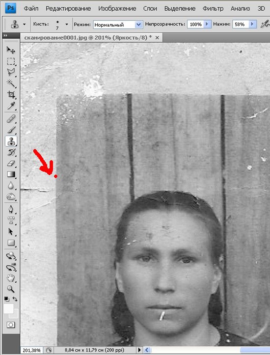 photoshop-restavracija-foto-4.jpg 550x723