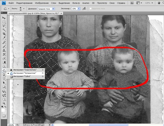 photoshop-restavracija-foto-5.jpg 550x422