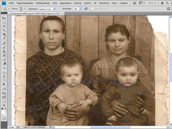 photoshop-restavracija-foto-6.jpg 550x413