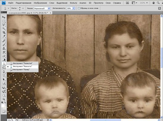 photoshop-restavracija-foto-8.jpg 550x410