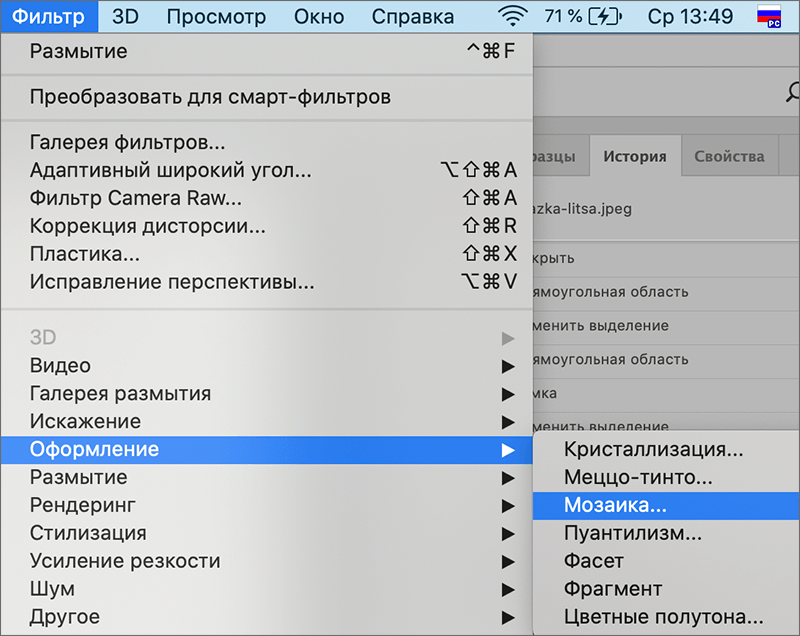 img/2021/09/zamazka-litsa-10.png 800x636