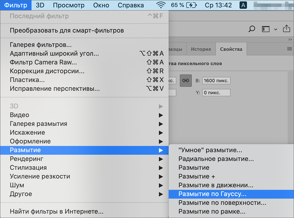 img/2021/09/zamazka-litsa-6.png 1000x743