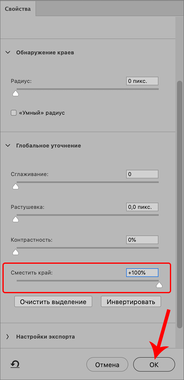 img/2021/09/zamazka-litsa-7.png 600x1239