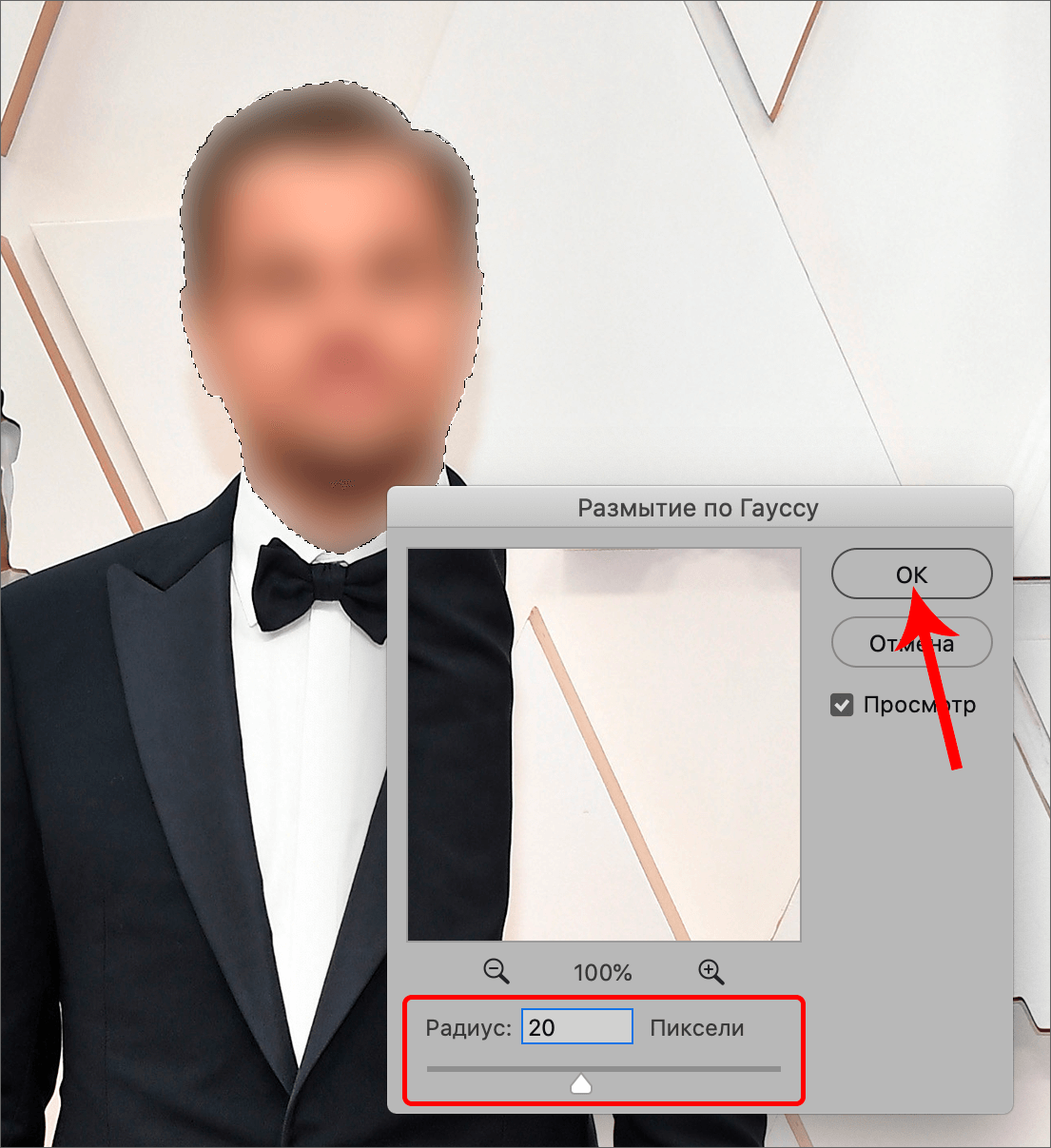 img/2021/09/zamazka-litsa-8.png 1105x1207