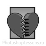 Кисти в виде сердечек для Фотошопа - кисть 18