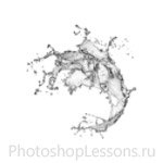 Кисти в виде брызг воды для Фотошопа - кисть 6