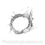 Кисти в виде брызг воды для Фотошопа - кисть 7